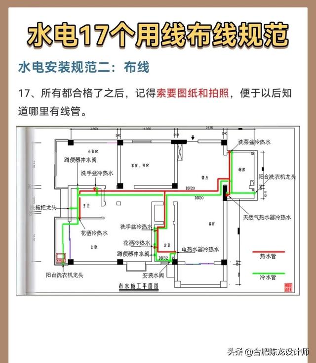 装修最全的水电改造，防水攻略，看完觉得真的懂了很多-第29张图片-深圳弱电安装公司|深圳弱电安装工程|深圳弱电系统集成-【众番科技】