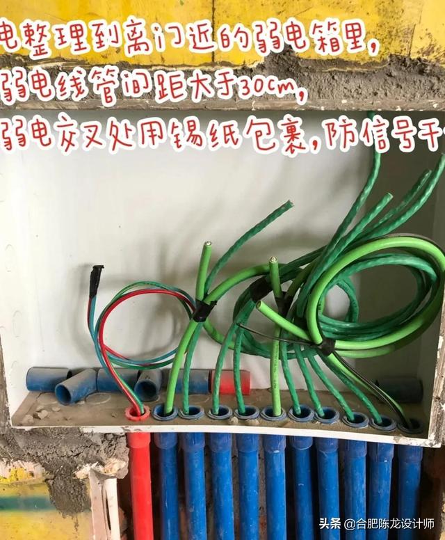 装修最全的水电改造，防水攻略，看完觉得真的懂了很多-第33张图片-深圳弱电安装公司|深圳弱电安装工程|深圳弱电系统集成-【众番科技】