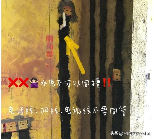 装修最全的水电改造，防水攻略，看完觉得真的懂了很多-第35张图片-深圳弱电安装公司|深圳弱电安装工程|深圳弱电系统集成-【众番科技】