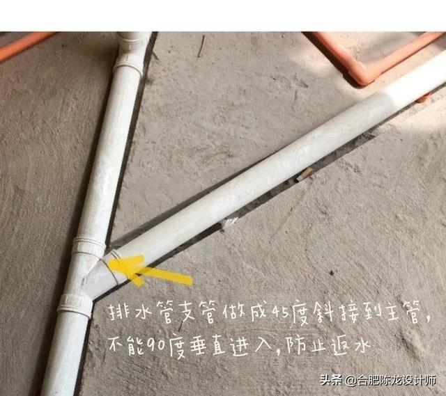 装修最全的水电改造，防水攻略，看完觉得真的懂了很多-第37张图片-深圳弱电安装公司|深圳弱电安装工程|深圳弱电系统集成-【众番科技】