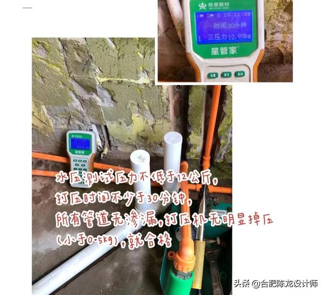 装修最全的水电改造，防水攻略，看完觉得真的懂了很多-第40张图片-深圳弱电安装公司|深圳弱电安装工程|深圳弱电系统集成-【众番科技】
