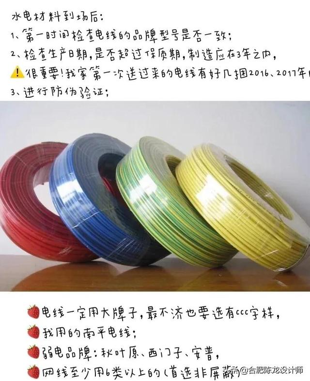 装修最全的水电改造，防水攻略，看完觉得真的懂了很多-第41张图片-深圳弱电安装公司|深圳弱电安装工程|深圳弱电系统集成-【众番科技】