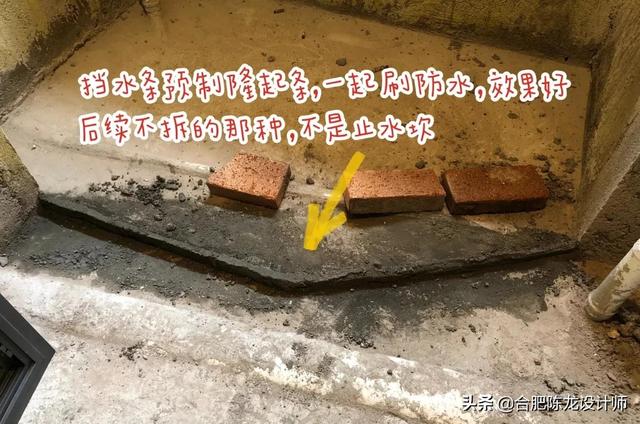 装修最全的水电改造，防水攻略，看完觉得真的懂了很多-第44张图片-深圳弱电安装公司|深圳弱电安装工程|深圳弱电系统集成-【众番科技】