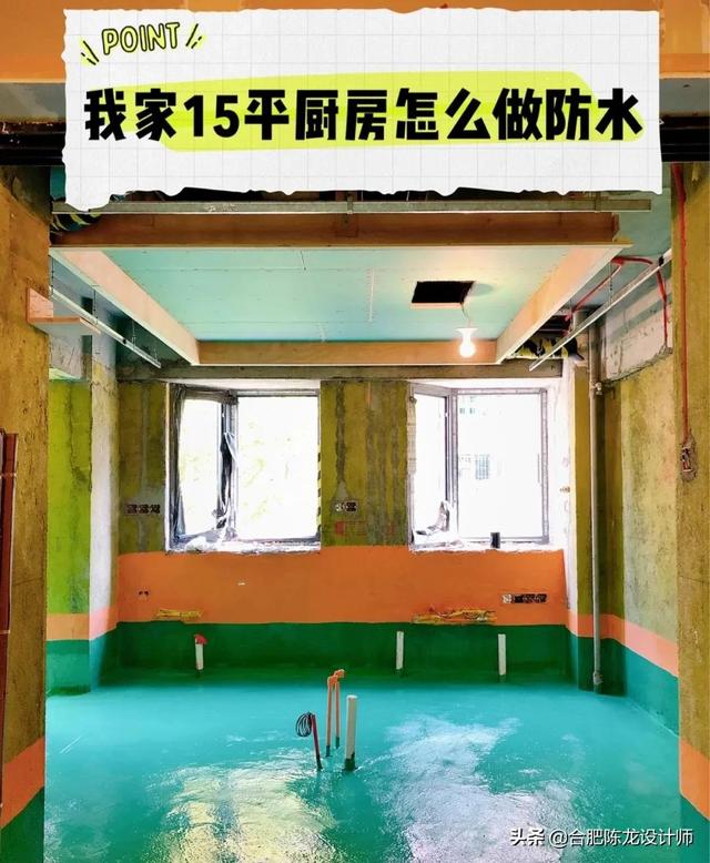 装修最全的水电改造，防水攻略，看完觉得真的懂了很多-第46张图片-深圳弱电安装公司|深圳弱电安装工程|深圳弱电系统集成-【众番科技】