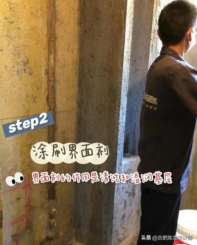 装修最全的水电改造，防水攻略，看完觉得真的懂了很多-第50张图片-深圳弱电安装公司|深圳弱电安装工程|深圳弱电系统集成-【众番科技】