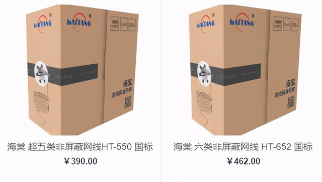 家用网线怎么选-第3张图片-深圳弱电安装公司|深圳弱电安装工程|深圳弱电系统集成-【众番科技】