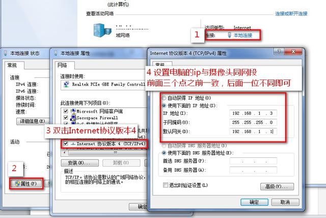 如何网页访问录像机？-第2张图片-深圳弱电安装公司|深圳弱电安装工程|深圳弱电系统集成-【众番科技】