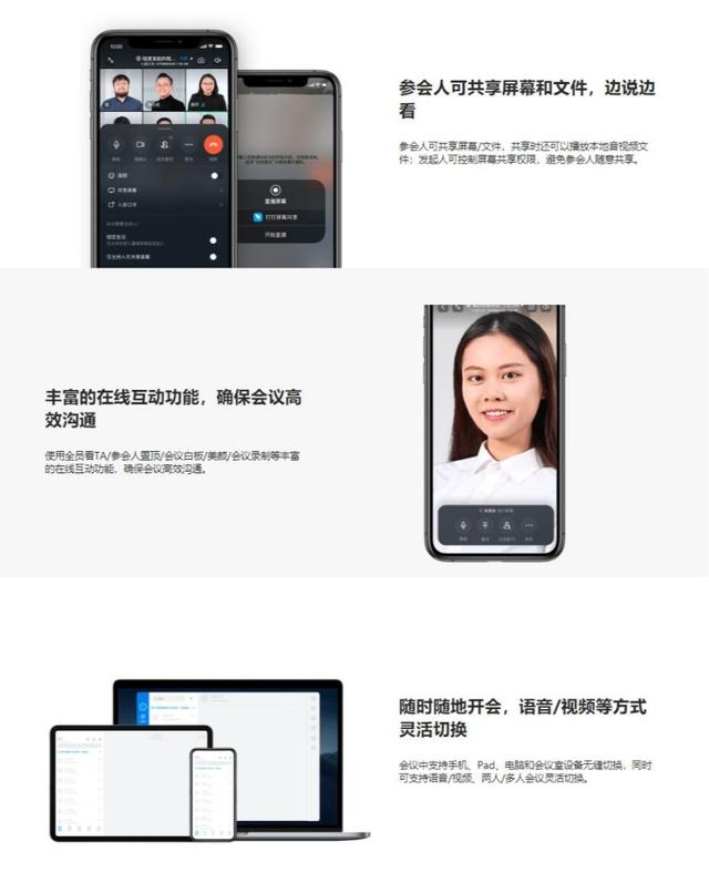 使用简单，功能强大、罗技云视频会议套装 体验-第30张图片-深圳弱电安装公司|深圳弱电安装工程|深圳弱电系统集成-【众番科技】