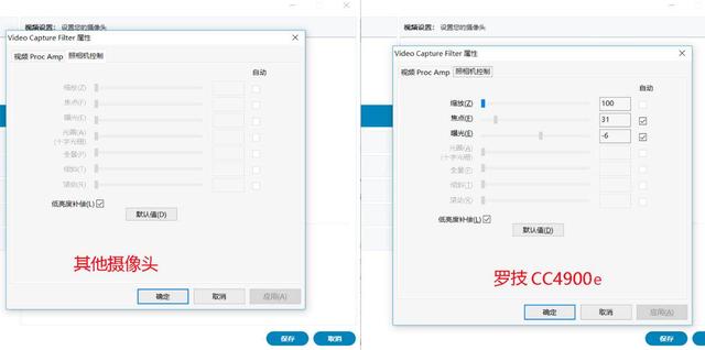 会议体验新高度——罗技CC4900e超高清摄像头-第15张图片-深圳弱电安装公司|深圳弱电安装工程|深圳弱电系统集成-【众番科技】