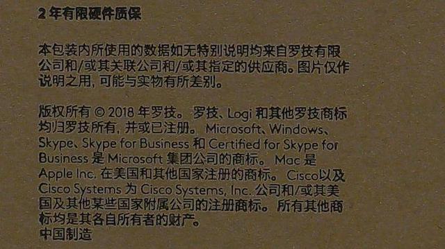 会议体验新高度——罗技CC4900e超高清摄像头-第18张图片-深圳弱电安装公司|深圳弱电安装工程|深圳弱电系统集成-【众番科技】