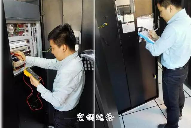 机房空调机组维修保养规程-第4张图片-深圳弱电安装公司|深圳弱电安装工程|深圳弱电系统集成-【众番科技】
