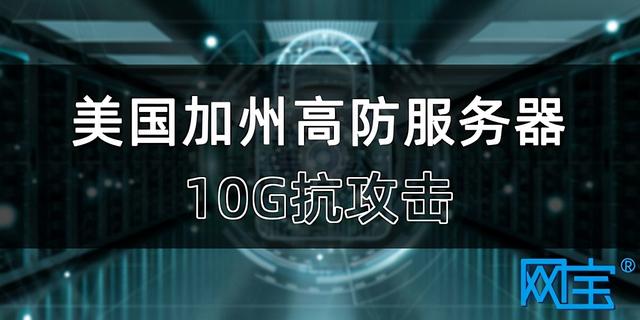 后浪云WWW.IDC.NET：硬件防火墙有什么作用？-第1张图片-深圳弱电安装公司|深圳弱电安装工程|深圳弱电系统集成-【众番科技】