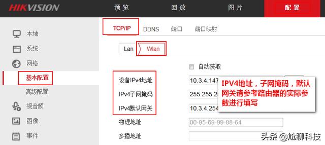 怎样把监控连接手机？-第5张图片-深圳弱电安装公司|深圳弱电安装工程|深圳弱电系统集成-【众番科技】