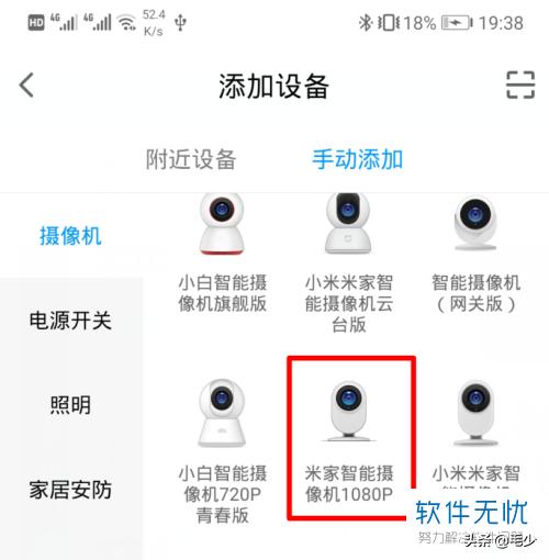 如何实现远程手机随时随地看流畅高清监控？-第3张图片-深圳弱电安装公司|深圳弱电安装工程|深圳弱电系统集成-【众番科技】