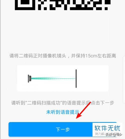 如何实现远程手机随时随地看流畅高清监控？-第6张图片-深圳弱电安装公司|深圳弱电安装工程|深圳弱电系统集成-【众番科技】