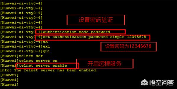 三层交换机基本配置？-第3张图片-深圳弱电安装公司|深圳弱电安装工程|深圳弱电系统集成-【众番科技】