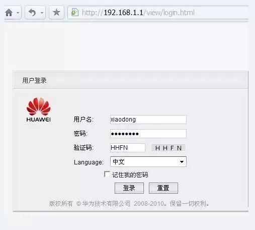 华为三层交换机配置心得-第5张图片-深圳弱电安装公司|深圳弱电安装工程|深圳弱电系统集成-【众番科技】