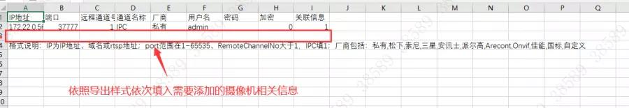 大华NVR添加摄像机有这5种方式-第14张图片-深圳弱电安装公司|深圳弱电安装工程|深圳弱电系统集成-【众番科技】