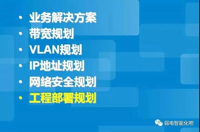 全光GPON网络规划及组网方法，一文了解清楚-第38张图片-深圳弱电安装公司|深圳弱电安装工程|深圳弱电系统集成-【众番科技】