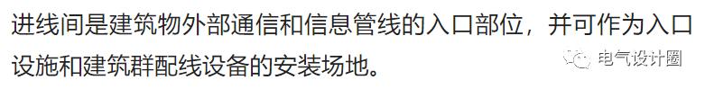 综合布线各个子系统的设计要求是什么？一篇文章搞懂-第29张图片-深圳弱电安装公司|深圳弱电安装工程|深圳弱电系统集成-【众番科技】