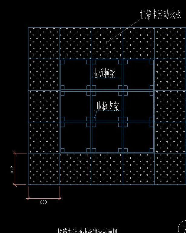 机房防静电地板如何正确施工、规范及要求，合不合理呢？-第16张图片-深圳弱电安装公司|深圳弱电安装工程|深圳弱电系统集成-【众番科技】