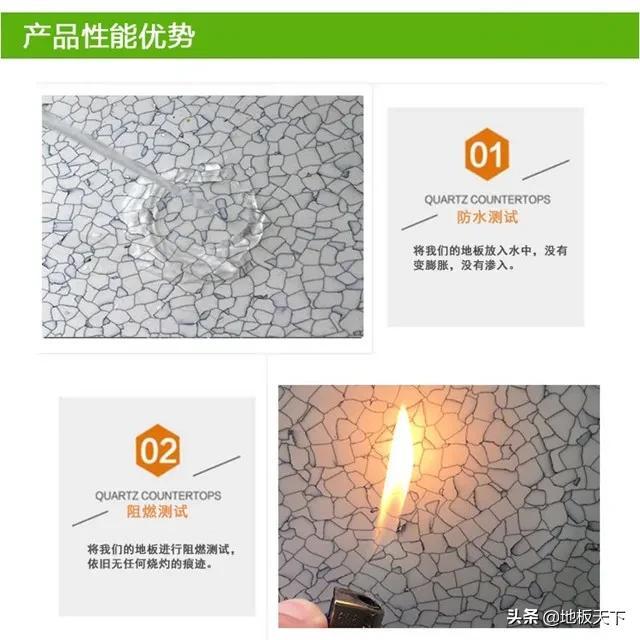 PVC防静电地板施工工艺铺装教程厂家分享-第2张图片-深圳弱电安装公司|深圳弱电安装工程|深圳弱电系统集成-【众番科技】