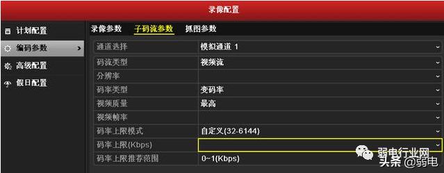 监控工程常见5大难题，在项目中都会遇到-第6张图片-深圳弱电安装公司|深圳弱电安装工程|深圳弱电系统集成-【众番科技】