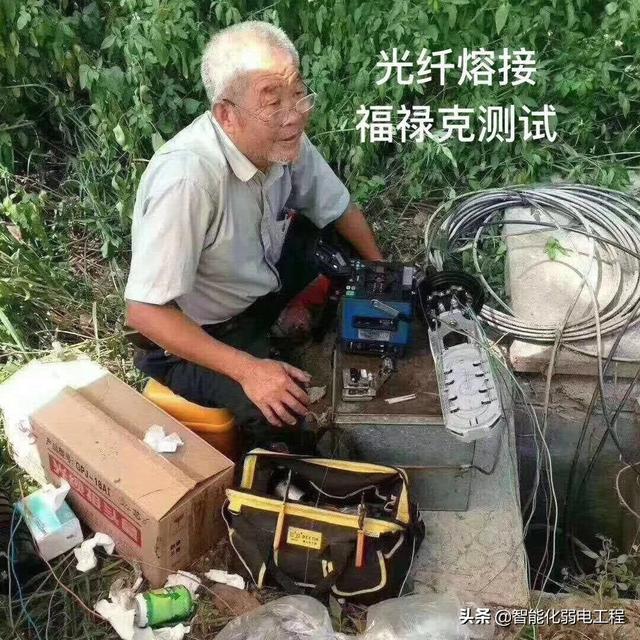 我的父亲是弱电工程师，他到底是干什么工作的？这些照片告诉你-第3张图片-深圳弱电安装公司|深圳弱电安装工程|深圳弱电系统集成-【众番科技】