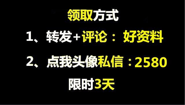 纯干货：302页弱电工程人员必备的系统知识，图文解析标准全面-第12张图片-深圳弱电安装公司|深圳弱电安装工程|深圳弱电系统集成-【众番科技】