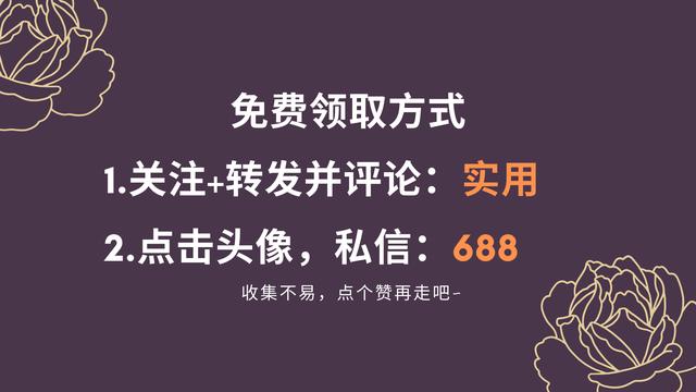 新手电工逆袭：300页弱电技术手册，理论案例结合，快速掌握-第8张图片-深圳弱电安装公司|深圳弱电安装工程|深圳弱电系统集成-【众番科技】