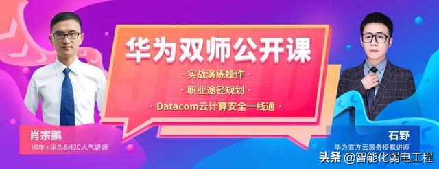 你离顶尖网络工程师有多远？-第1张图片-深圳弱电安装公司|深圳弱电安装工程|深圳弱电系统集成-【众番科技】