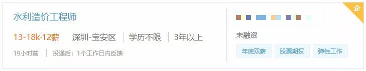 弱电行业工程类5大证书收入比拼，哪个证书更值钱？-第15张图片-深圳弱电安装公司|深圳弱电安装工程|深圳弱电系统集成-【众番科技】