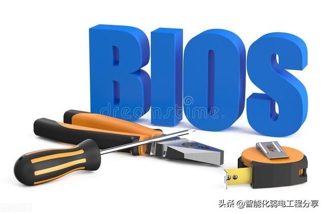 弱电系统网络工程师入门教程(主板BIOS、EFI与UEFI基础知识详解)-第11张图片-深圳弱电安装公司|深圳弱电安装工程|深圳弱电系统集成-【众番科技】