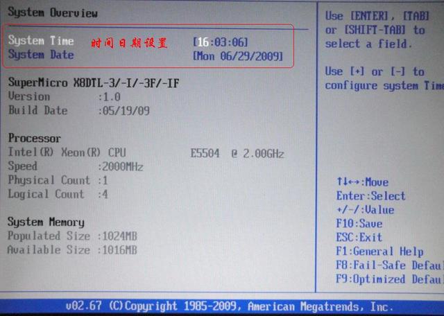 弱电系统网络工程师入门教程(主板BIOS、EFI与UEFI基础知识详解)-第13张图片-深圳弱电安装公司|深圳弱电安装工程|深圳弱电系统集成-【众番科技】