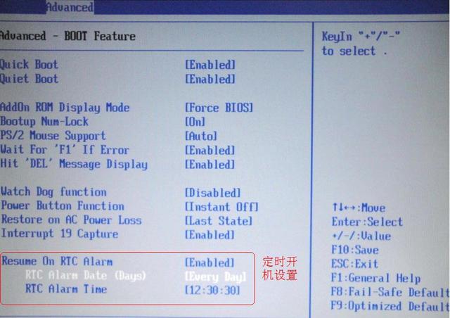 弱电系统网络工程师入门教程(主板BIOS、EFI与UEFI基础知识详解)-第26张图片-深圳弱电安装公司|深圳弱电安装工程|深圳弱电系统集成-【众番科技】