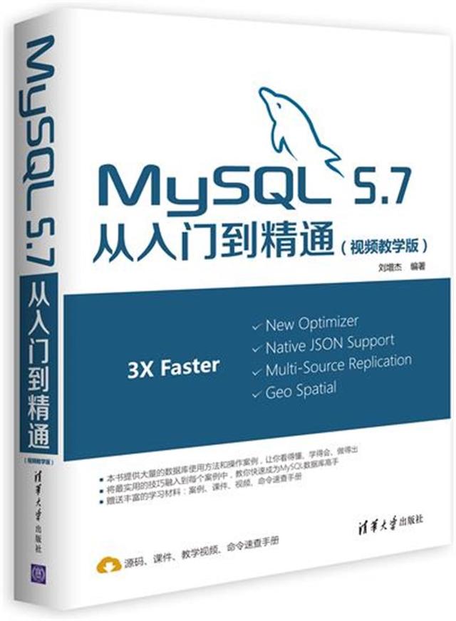 弱电系统网络工程师入门教程（MySQL系统语言知识分享）运维必备-第17张图片-深圳弱电安装公司|深圳弱电安装工程|深圳弱电系统集成-【众番科技】