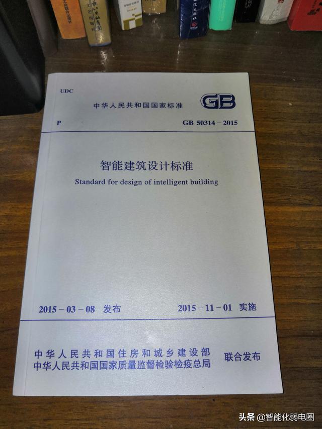 智能建筑弱电系统16个子系统工程清单如何配置？这篇文章告诉你-第2张图片-深圳弱电安装公司|深圳弱电安装工程|深圳弱电系统集成-【众番科技】