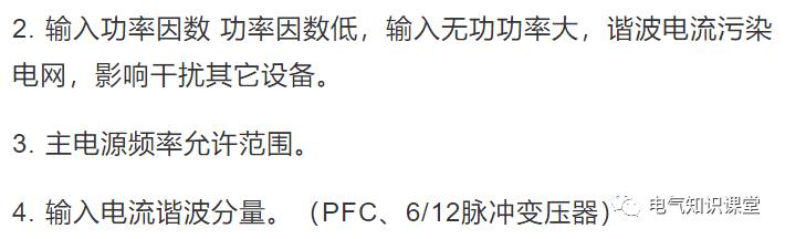 UPS不间断电源的基本知识，介绍非常全面，建议收藏-第12张图片-深圳弱电安装公司|深圳弱电安装工程|深圳弱电系统集成-【众番科技】