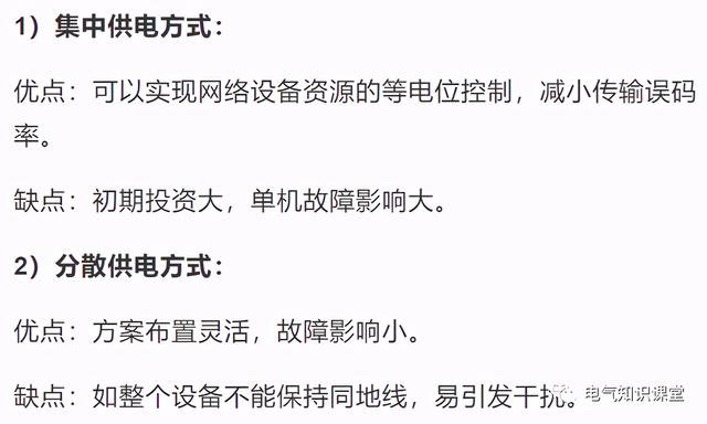 UPS不间断电源的基本知识，介绍非常全面，建议收藏-第18张图片-深圳弱电安装公司|深圳弱电安装工程|深圳弱电系统集成-【众番科技】