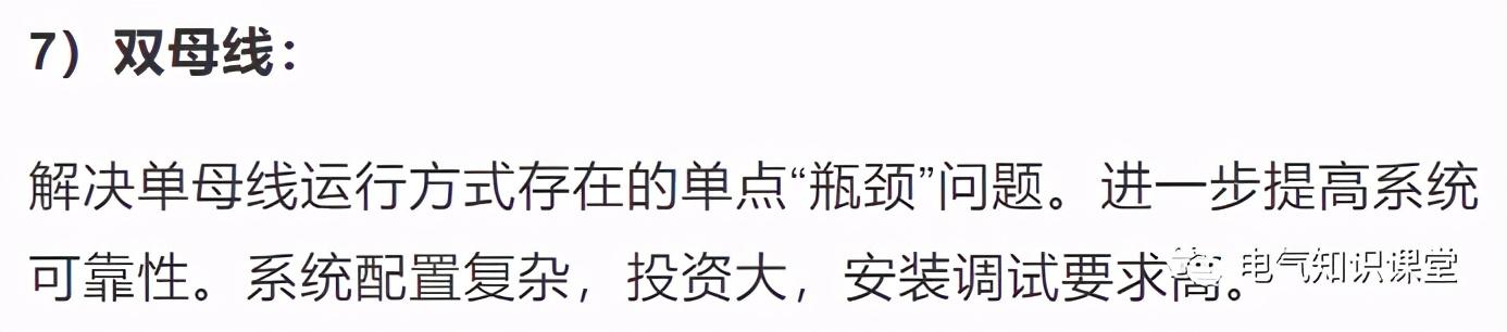 UPS不间断电源的基本知识，介绍非常全面，建议收藏-第30张图片-深圳弱电安装公司|深圳弱电安装工程|深圳弱电系统集成-【众番科技】