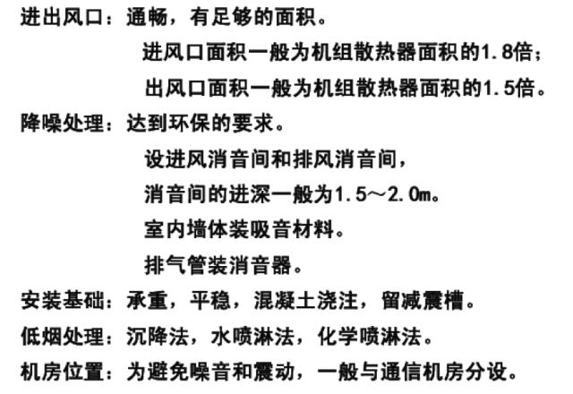 什么是UPS？为什么用UPS？关于UPS电源的知识都在这里-第46张图片-深圳弱电安装公司|深圳弱电安装工程|深圳弱电系统集成-【众番科技】