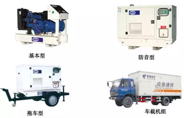 什么是UPS？为什么用UPS？关于UPS电源的知识都在这里-第50张图片-深圳弱电安装公司|深圳弱电安装工程|深圳弱电系统集成-【众番科技】