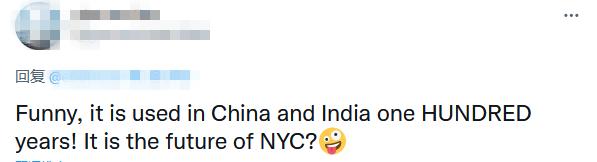 纽约市议员晒电动三轮车喊“纽约快递的未来”，中国网友：这不是三蹦子么？-第15张图片-深圳弱电安装公司|深圳弱电安装工程|深圳弱电系统集成-【众番科技】