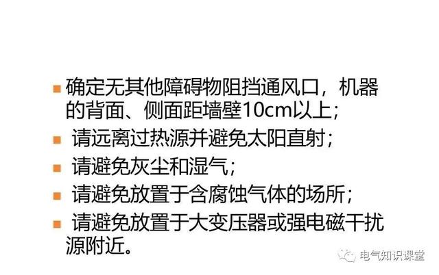 UPS不间断电源的作用、构成、分类以及工作原理详解！建议收藏-第30张图片-深圳弱电安装公司|深圳弱电安装工程|深圳弱电系统集成-【众番科技】