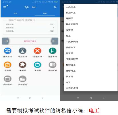 实用型UPS不间断电源实用基础知识-第6张图片-深圳弱电安装公司|深圳弱电安装工程|深圳弱电系统集成-【众番科技】
