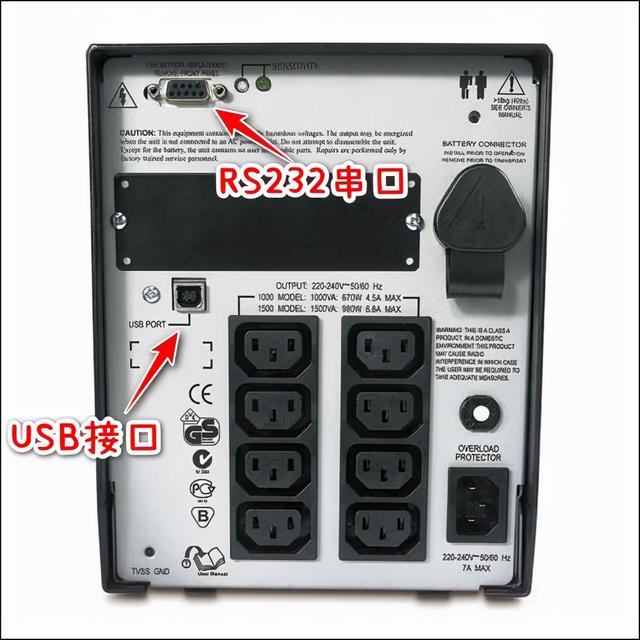 使用 UPS 实现服务器断电自动开关机一例-第3张图片-深圳弱电安装公司|深圳弱电安装工程|深圳弱电系统集成-【众番科技】