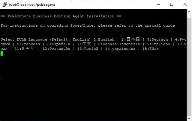 使用 UPS 实现服务器断电自动开关机一例-第5张图片-深圳弱电安装公司|深圳弱电安装工程|深圳弱电系统集成-【众番科技】