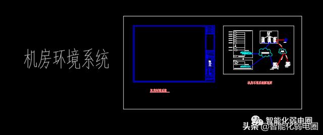 整理齐全的弱电深化设计图标，系统图，大样图，值得下载学习-第48张图片-深圳弱电安装公司|深圳弱电安装工程|深圳弱电系统集成-【众番科技】