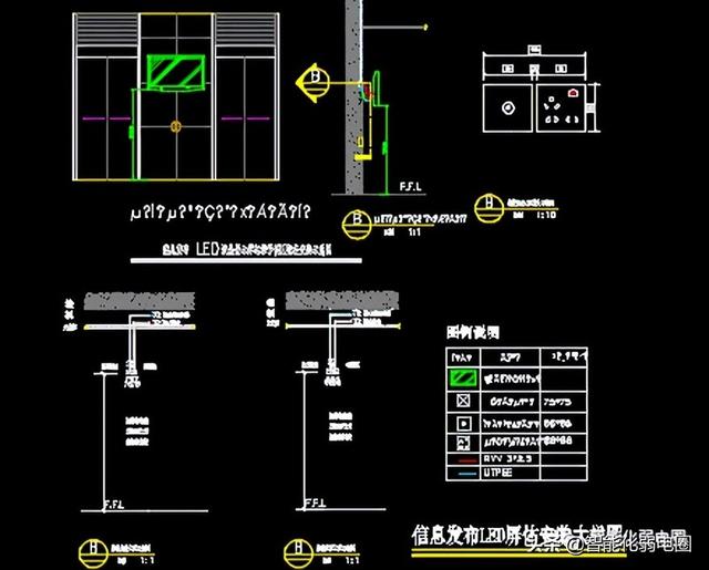 整理齐全的弱电深化设计图标，系统图，大样图，值得下载学习-第78张图片-深圳弱电安装公司|深圳弱电安装工程|深圳弱电系统集成-【众番科技】