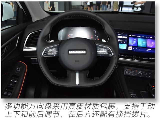 搭新一代智能网联系统，中控屏尺寸更大，2021款哈弗F7实拍解读-第12张图片-深圳弱电安装公司|深圳弱电安装工程|深圳弱电系统集成-【众番科技】